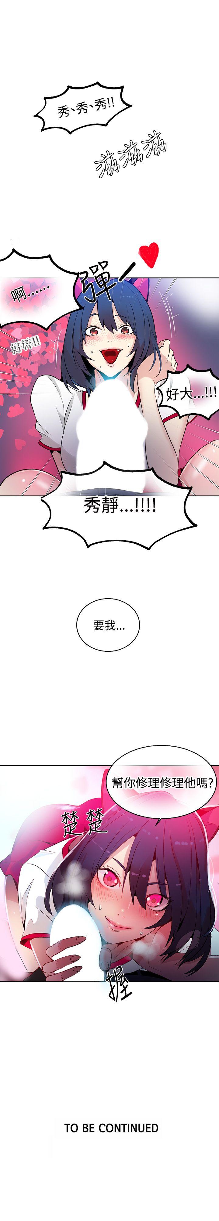 [Manhwa] Goddess Internet Cafe Love, big breasts#[22P]-22