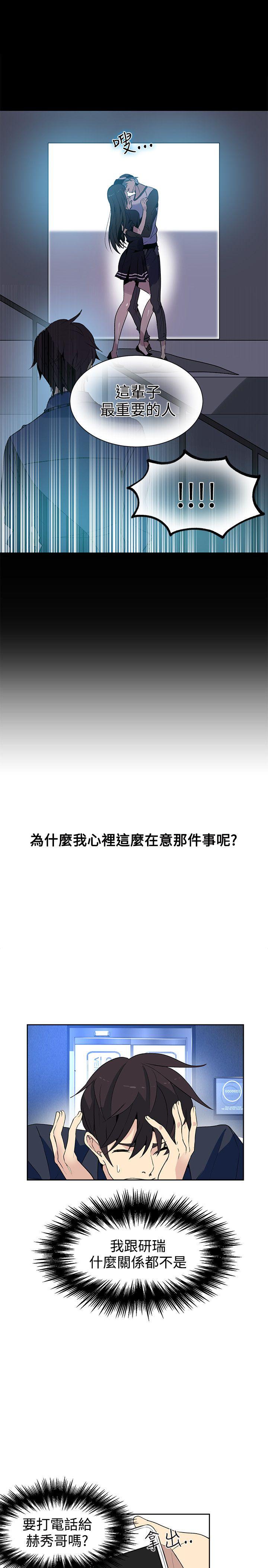 [Manhwa] Goddess Internet Cafe Love, big breasts#[22P]-6