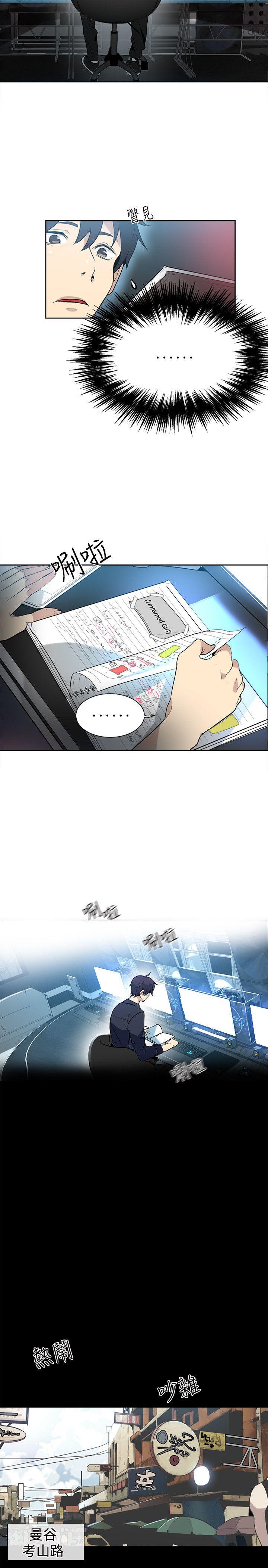 [Manhwa] Goddess Internet Cafe Love, big breasts#[22P]-8