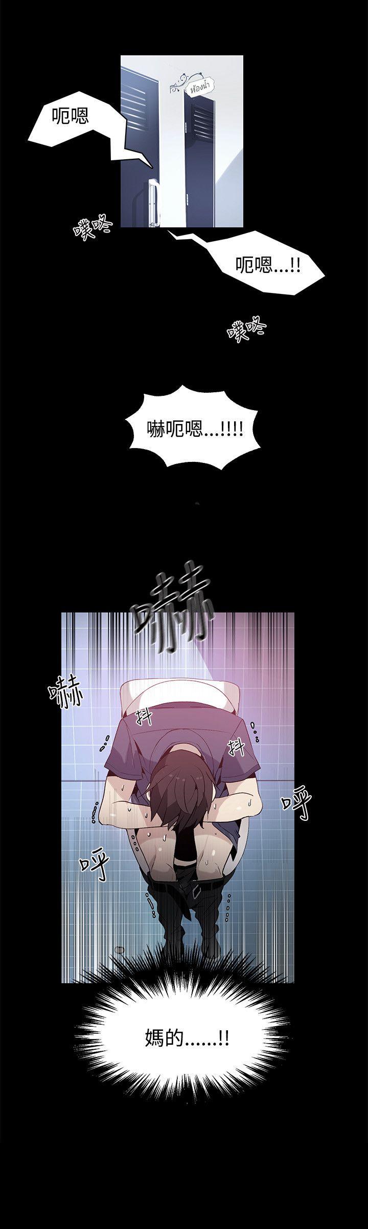 [Manhwa] Goddess Internet Cafe Love, big breasts#[22P]-9