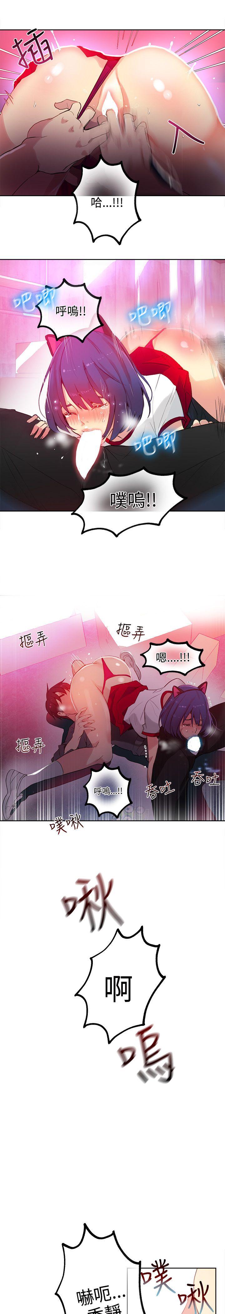 [Manhwa] Goddess Internet Cafe Love, big breasts#[21P]-11