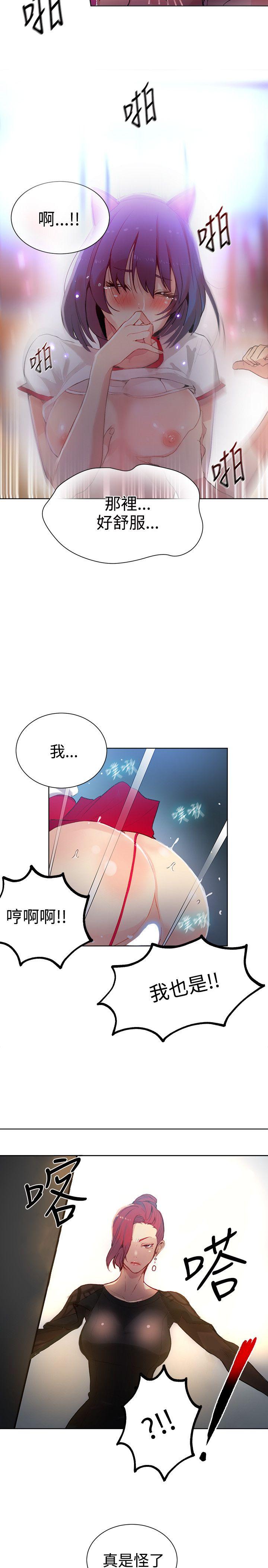 [Manhwa] Goddess Internet Cafe Love, big breasts#[21P]-15