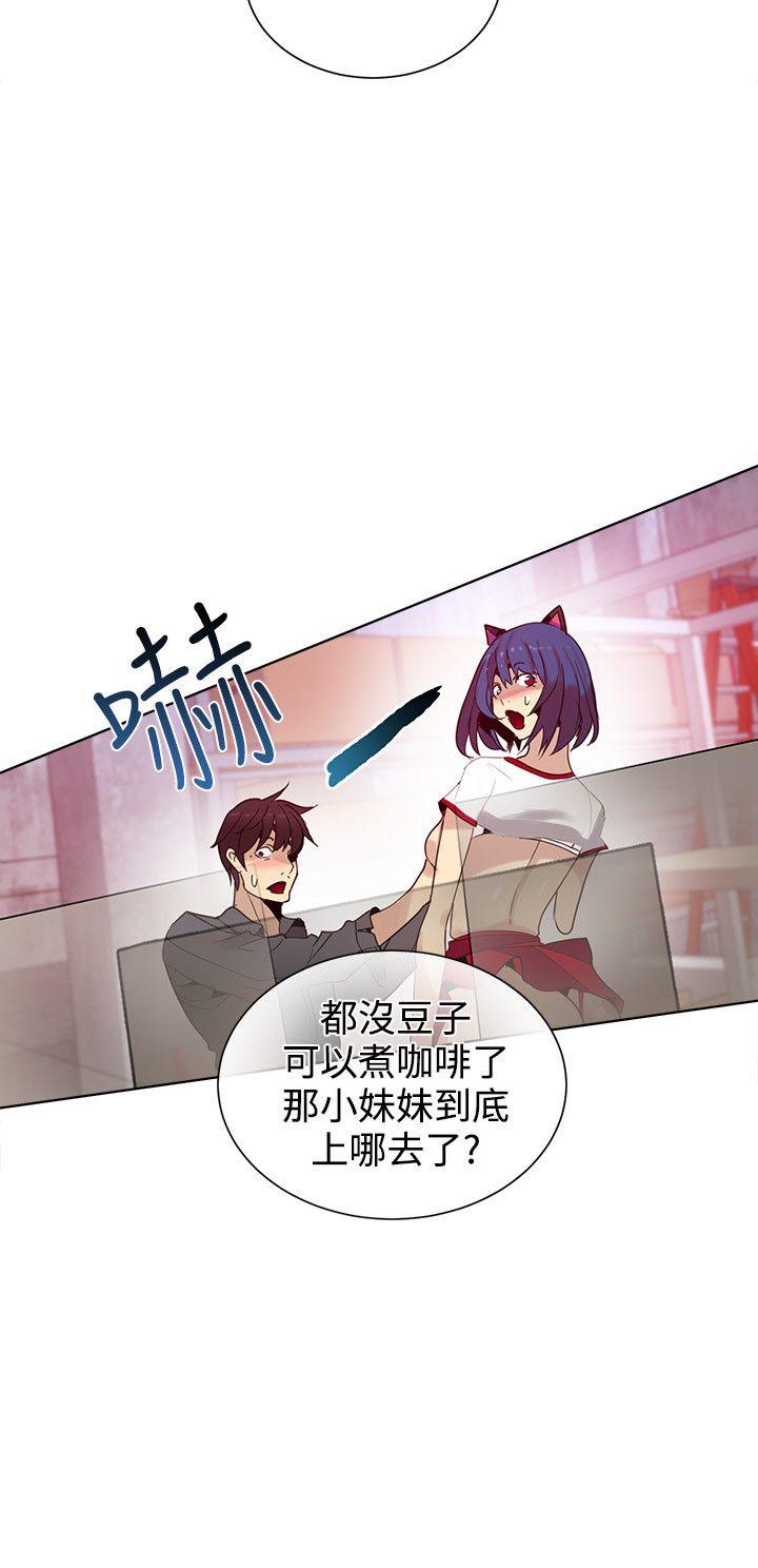 [Manhwa] Goddess Internet Cafe Love, big breasts#[21P]-16