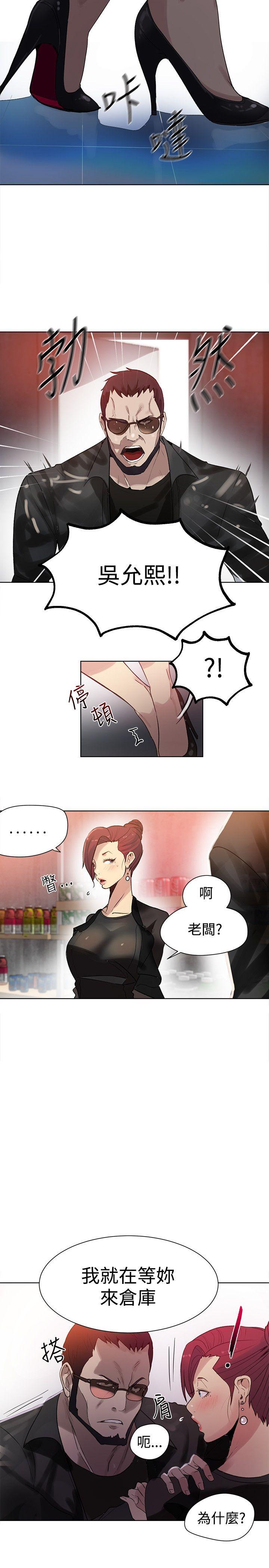 [Manhwa] Goddess Internet Cafe Love, big breasts#[21P]-18