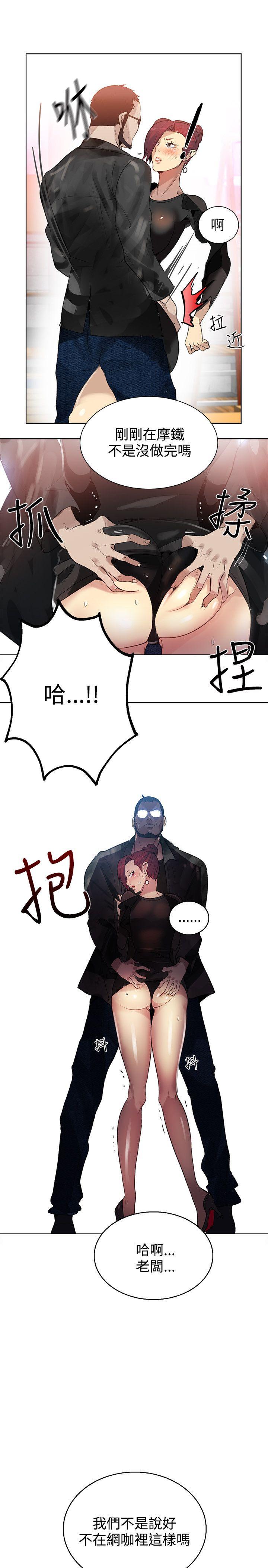 [Manhwa] Goddess Internet Cafe Love, big breasts#[21P]-19