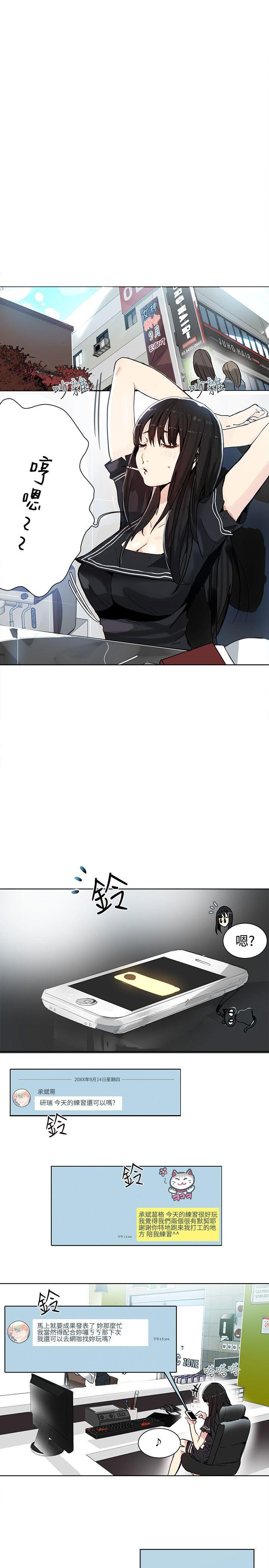 [Manhwa] Goddess Internet Cafe Love, big breasts#[21P]-2