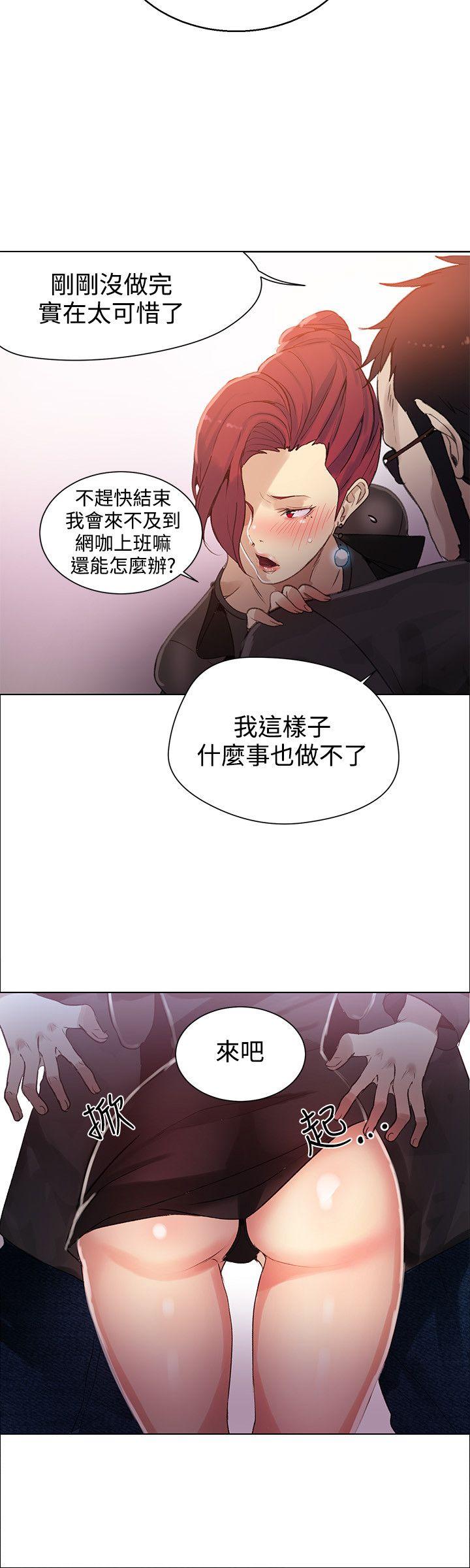 [Manhwa] Goddess Internet Cafe Love, big breasts#[21P]-20