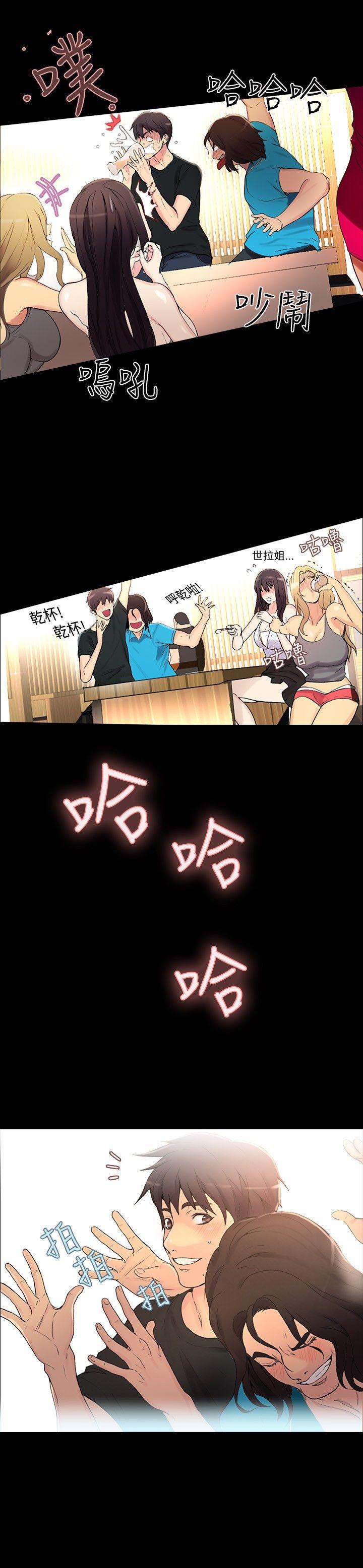 [Manhwa] Goddess Internet Cafe Love, big breasts#[24P]-11