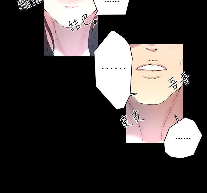 [Manhwa] Goddess Internet Cafe Love, big breasts#[24P]-16