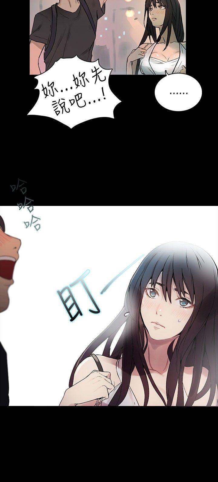 [Manhwa] Goddess Internet Cafe Love, big breasts#[24P]-18