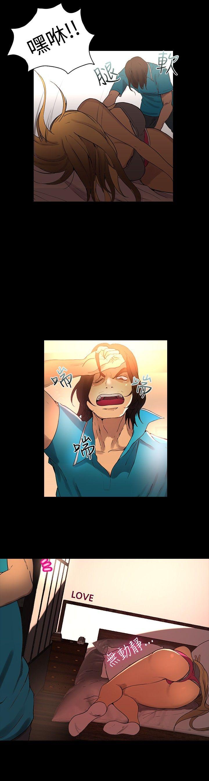 [Manhwa] Goddess Internet Cafe Love, big breasts#[24P]-22