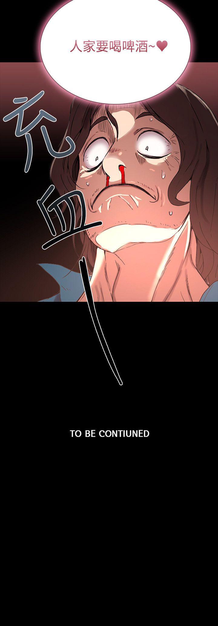 [Manhwa] Goddess Internet Cafe Love, big breasts#[24P]-24