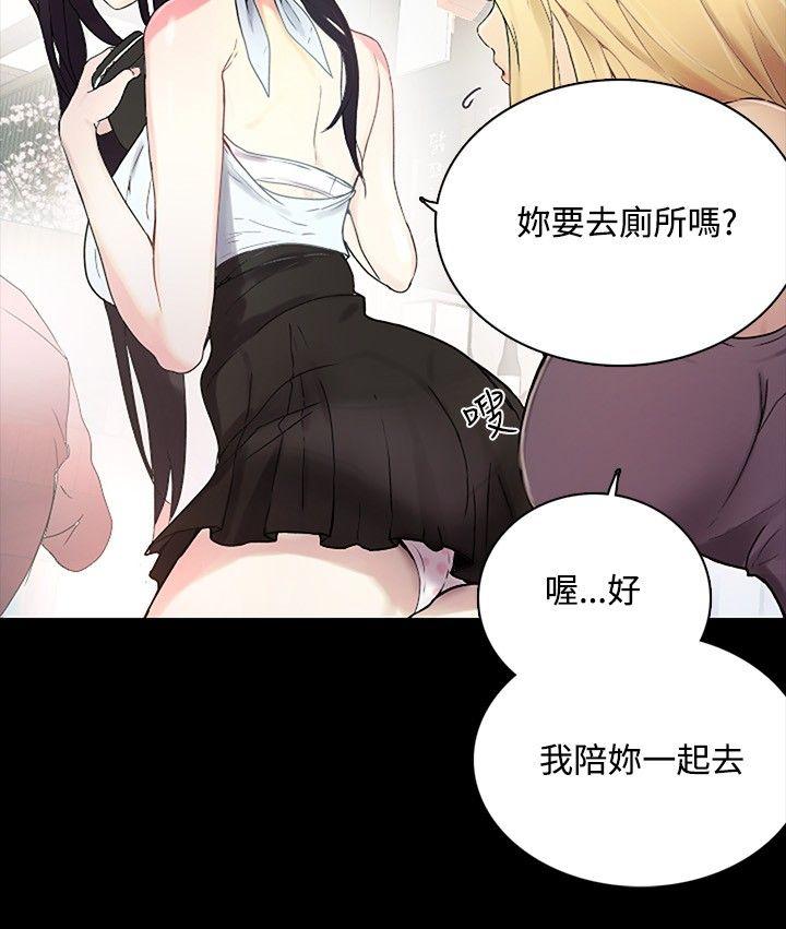 [Manhwa] Goddess Internet Cafe Love, big breasts#[24P]-5