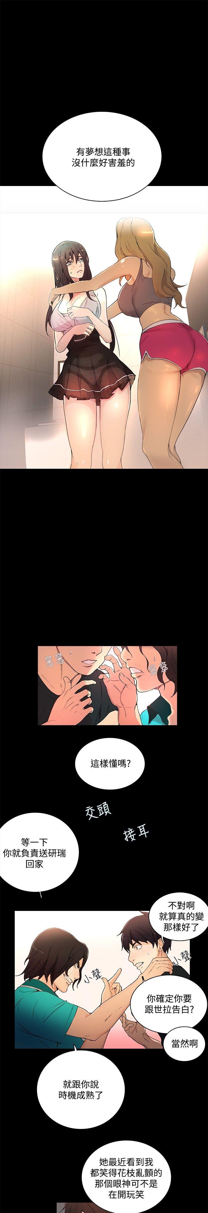 [Manhwa] Goddess Internet Cafe Love, big breasts#[24P]-8