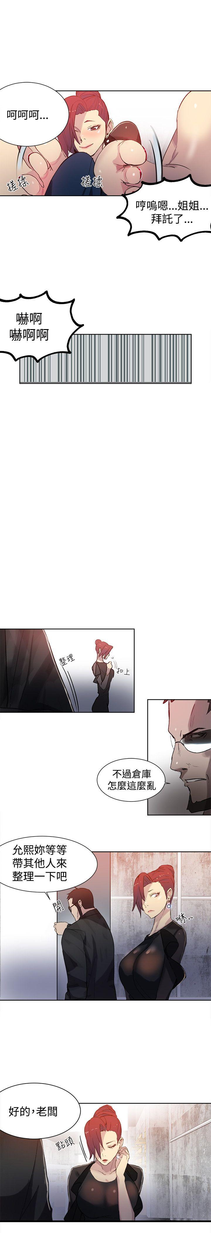 [Manhwa] Goddess Internet Cafe Love, big breasts#[21P]-10