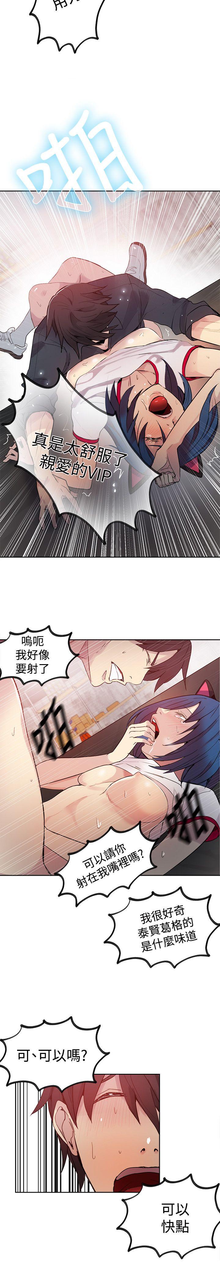 [Manhwa] Goddess Internet Cafe Love, big breasts#[21P]-16