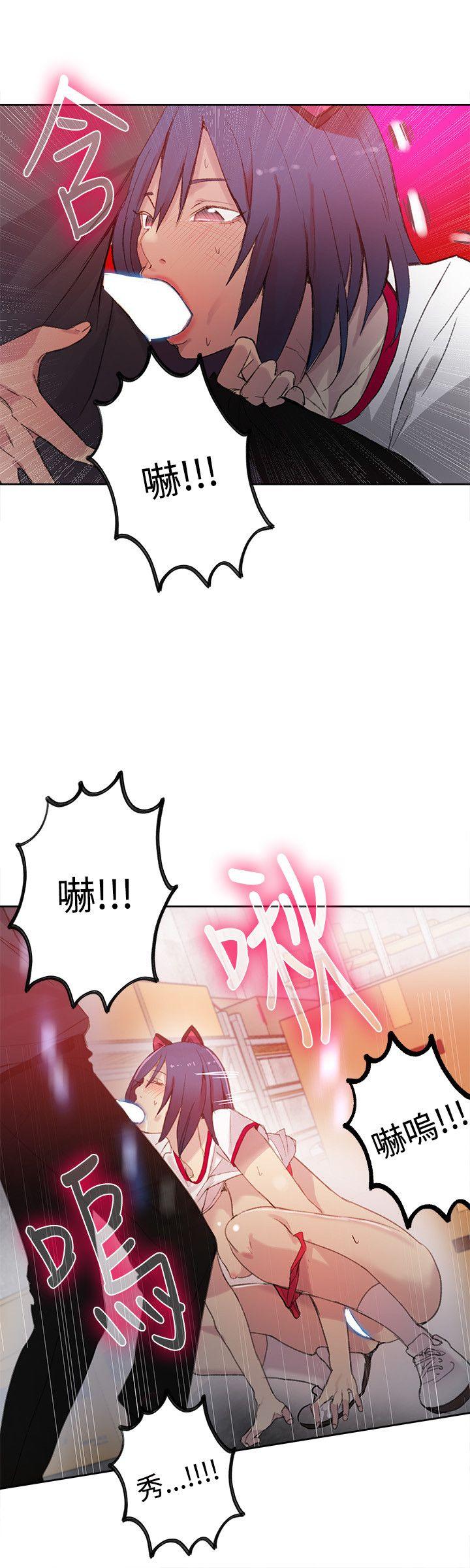 [Manhwa] Goddess Internet Cafe Love, big breasts#[21P]-17