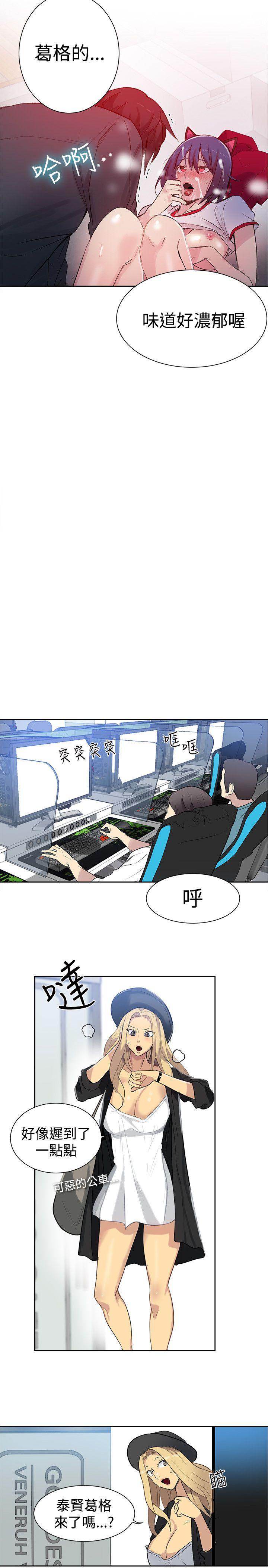 [Manhwa] Goddess Internet Cafe Love, big breasts#[21P]-19