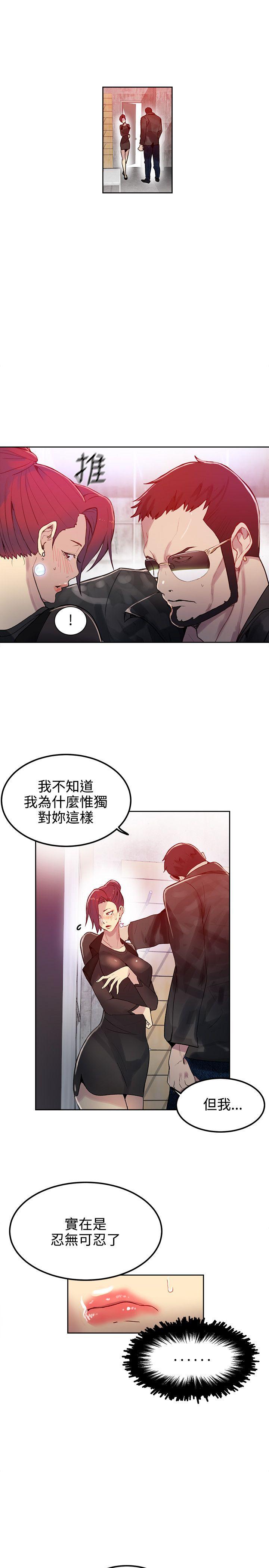 [Manhwa] Goddess Internet Cafe Love, big breasts#[21P]-2