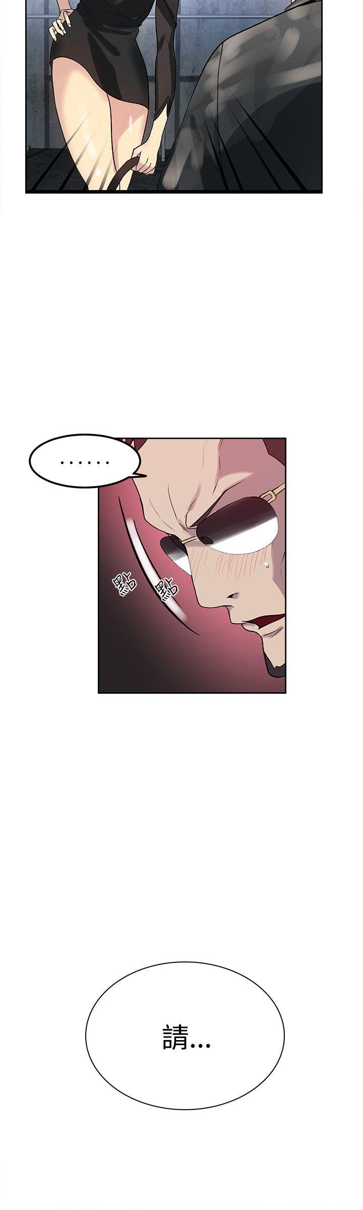 [Manhwa] Goddess Internet Cafe Love, big breasts#[21P]-5