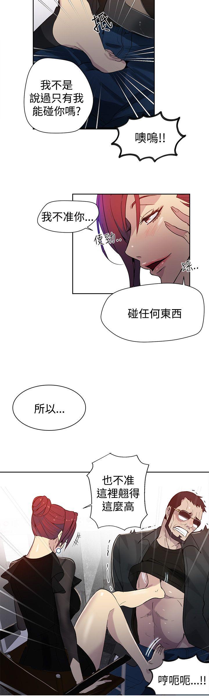 [Manhwa] Goddess Internet Cafe Love, big breasts#[21P]-9