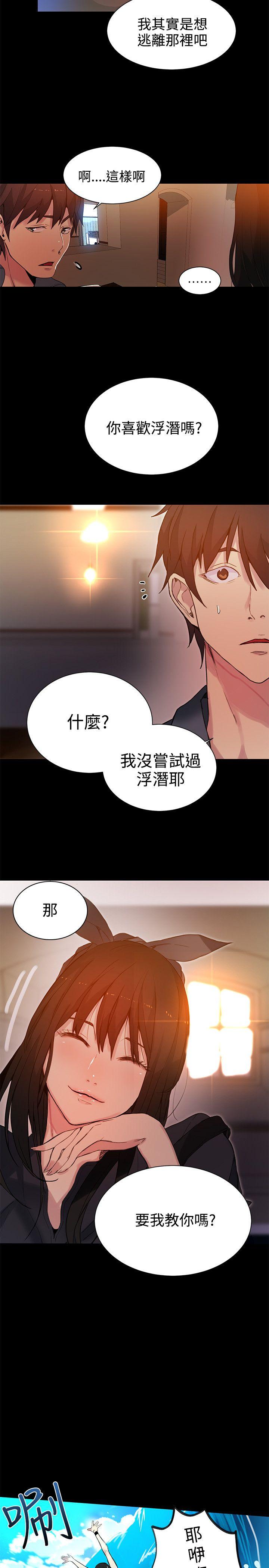 [Manhwa] Goddess Internet Cafe Love, big breasts#[20P]-11