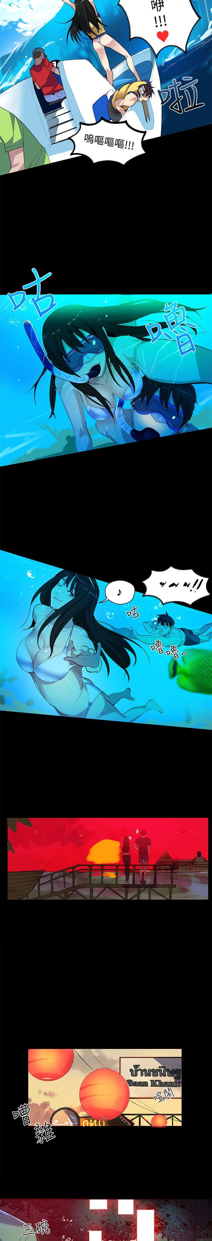 [Manhwa] Goddess Internet Cafe Love, big breasts#[20P]-12