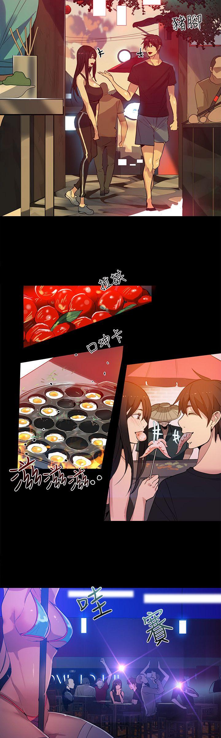 [Manhwa] Goddess Internet Cafe Love, big breasts#[20P]-13