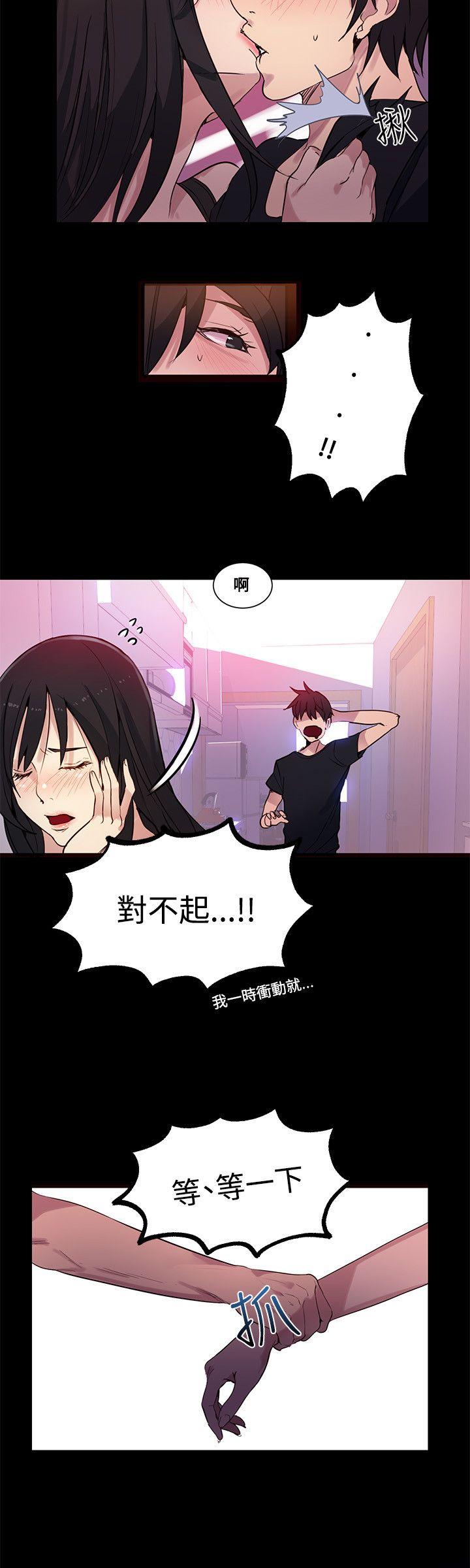 [Manhwa] Goddess Internet Cafe Love, big breasts#[20P]-17