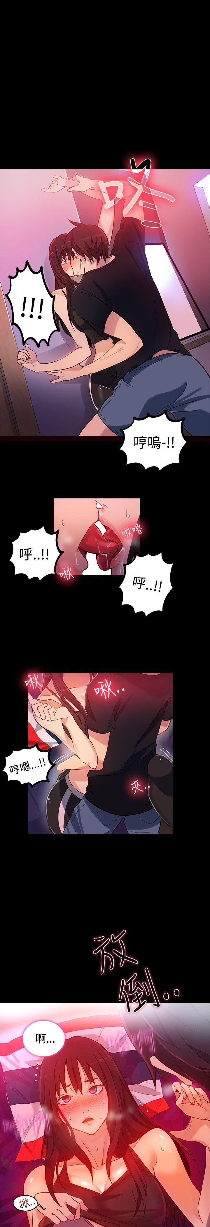 [Manhwa] Goddess Internet Cafe Love, big breasts#[20P]-18