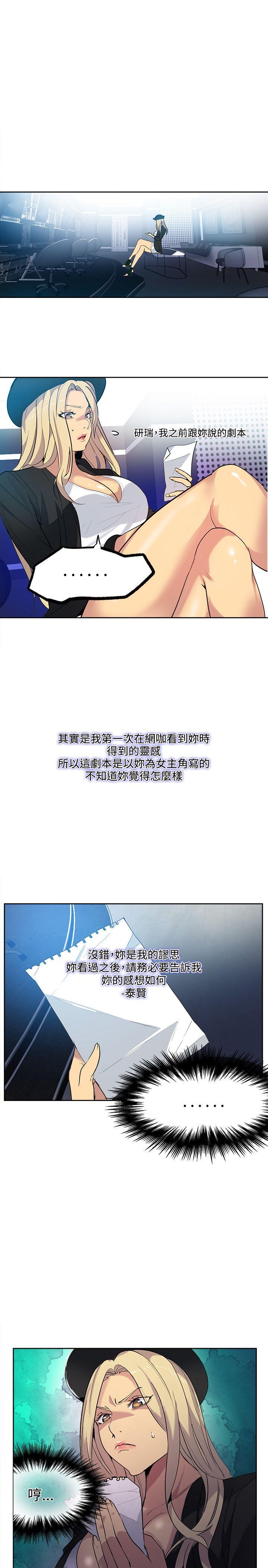 [Manhwa] Goddess Internet Cafe Love, big breasts#[20P]-2