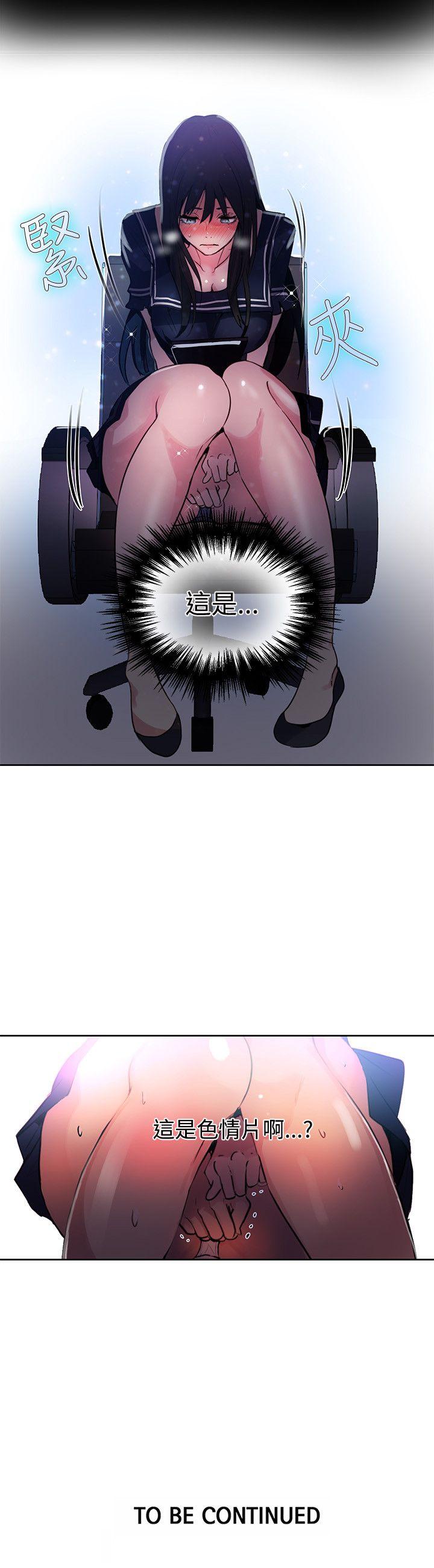 [Manhwa] Goddess Internet Cafe Love, big breasts#[20P]-20