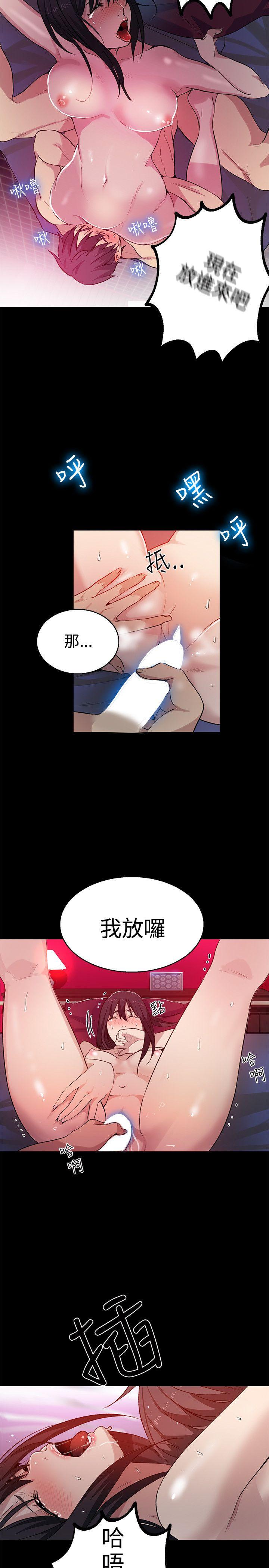 [Manhwa] Goddess Internet Cafe Love, big breasts#[20P]-12