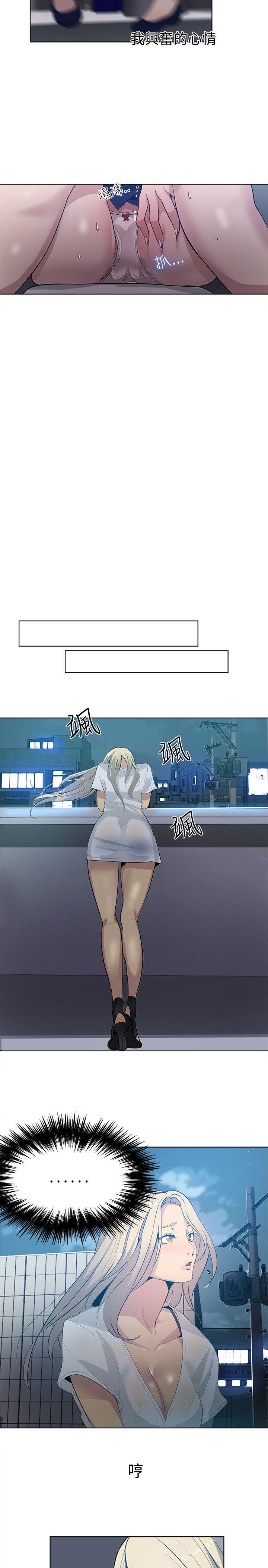 [Manhwa] Goddess Internet Cafe Love, big breasts#[20P]-15