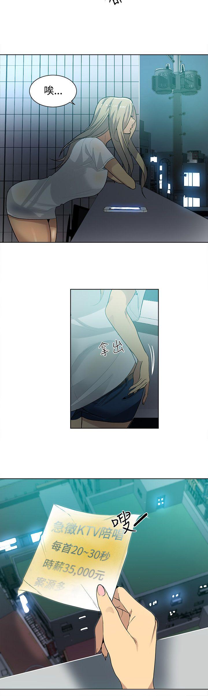 [Manhwa] Goddess Internet Cafe Love, big breasts#[20P]-17