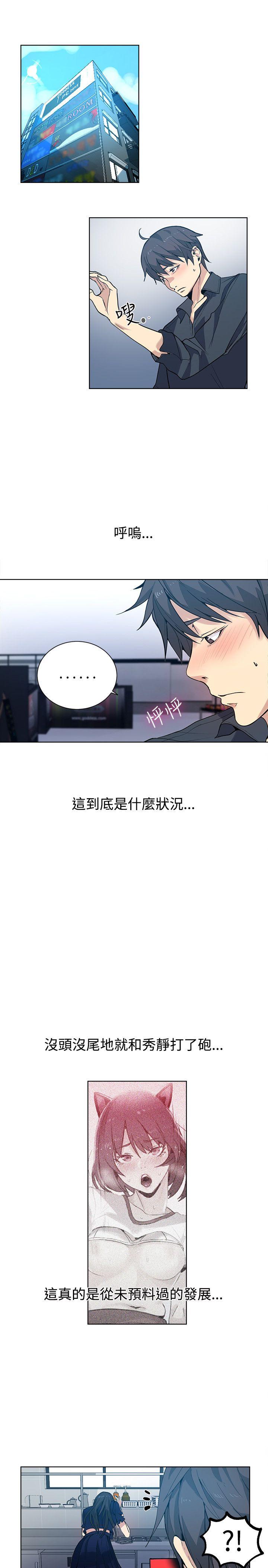 [Manhwa] Goddess Internet Cafe Love, big breasts#[20P]-2