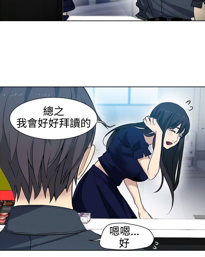[Manhwa] Goddess Internet Cafe Love, big breasts#[20P]-5