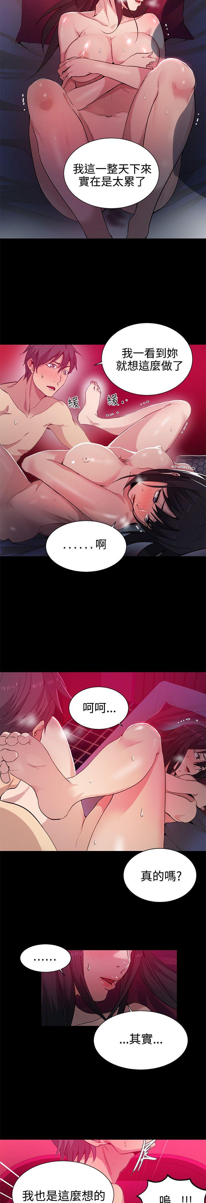 [Manhwa] Goddess Internet Cafe Love, big breasts#[20P]-8