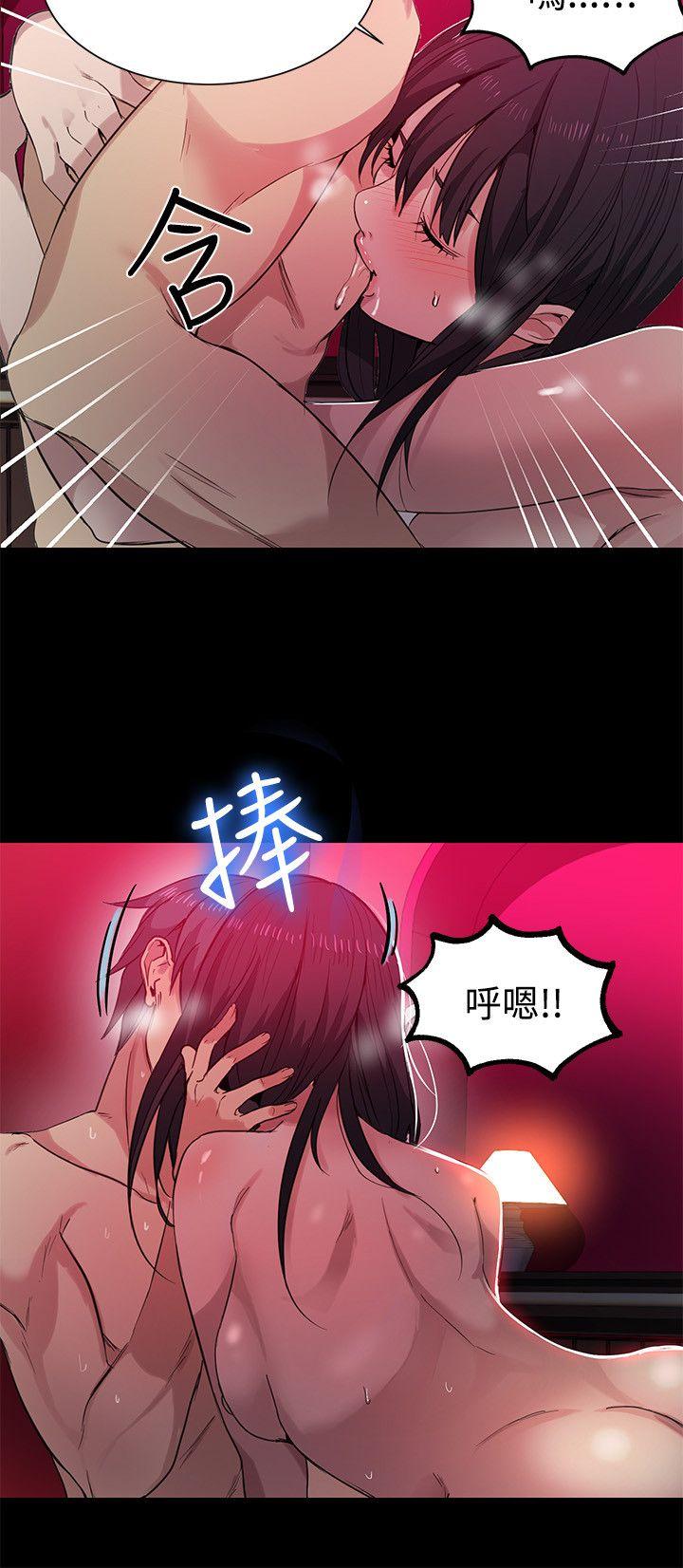 [Manhwa] Goddess Internet Cafe Love, big breasts#[20P]-9