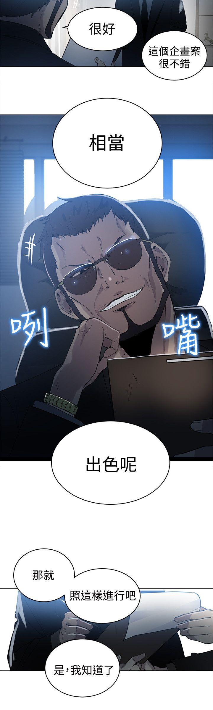 [Manhwa] Goddess Internet Cafe Love, big breasts#[22P]-17
