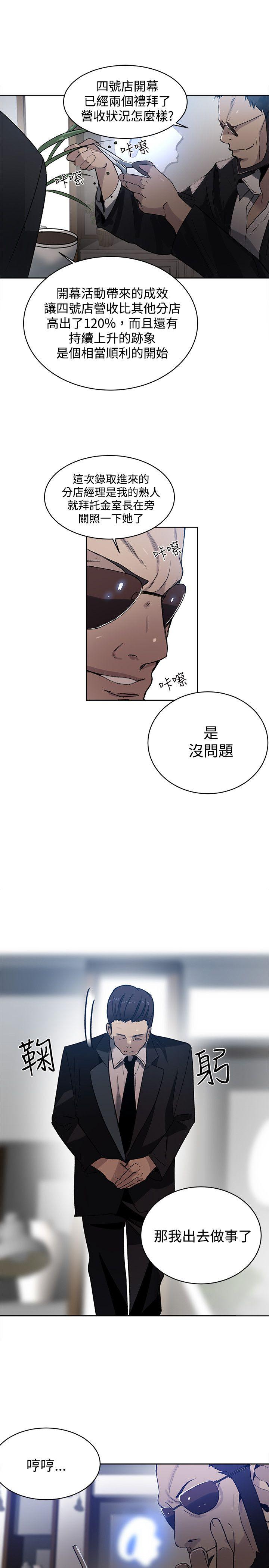 [Manhwa] Goddess Internet Cafe Love, big breasts#[22P]-18