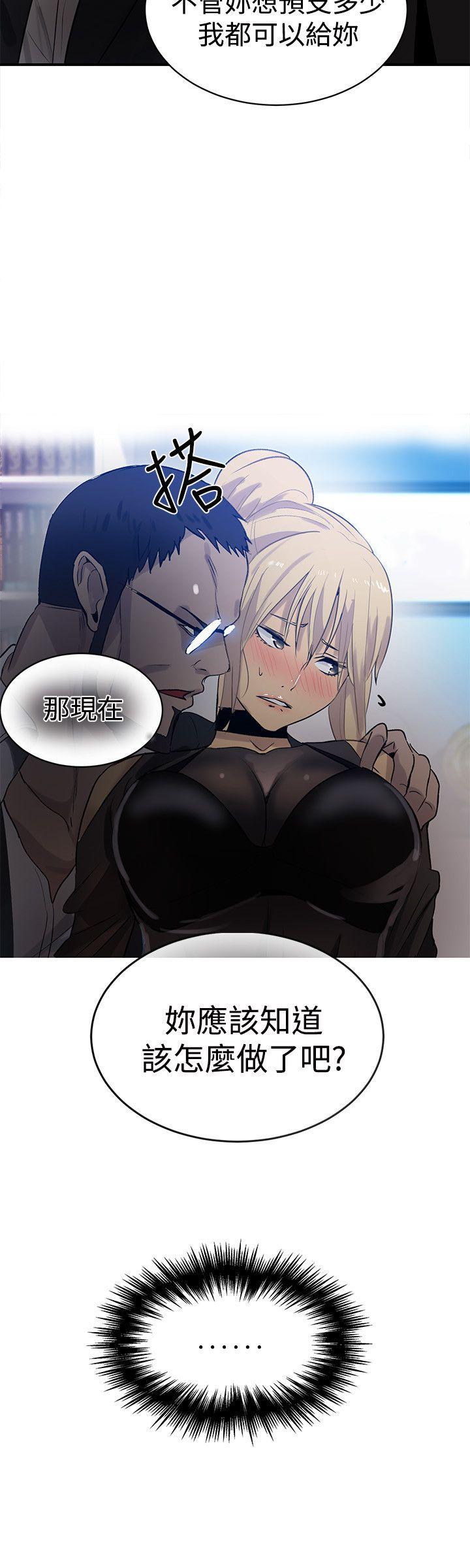 [Manhwa] Goddess Internet Cafe Love, big breasts#[22P]-21
