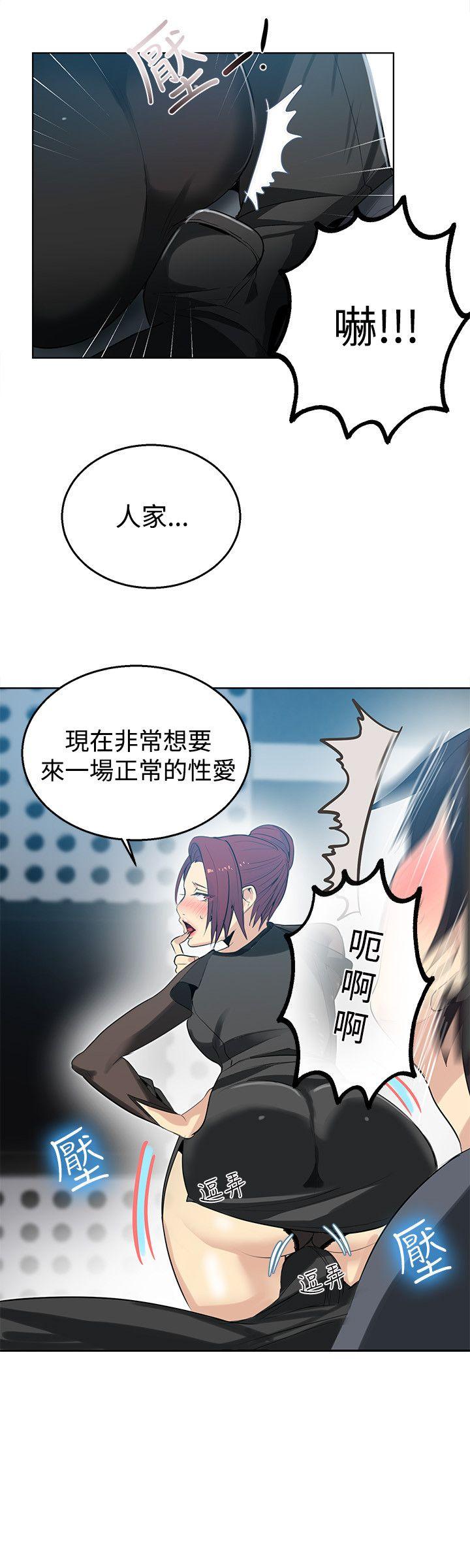 [Manhwa] Goddess Internet Cafe Love, big breasts#[22P]-5