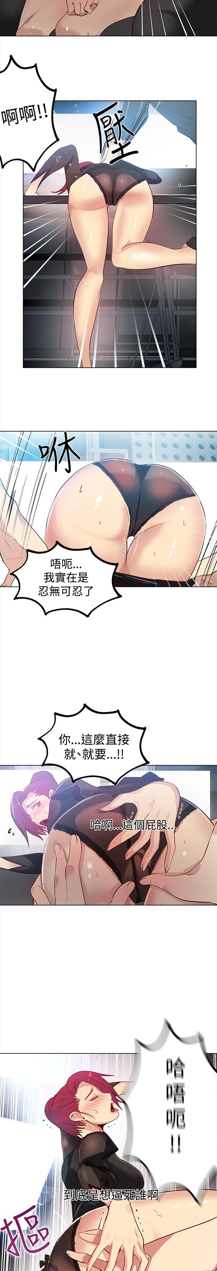[Manhwa] Goddess Internet Cafe Love, big breasts#[22P]-8