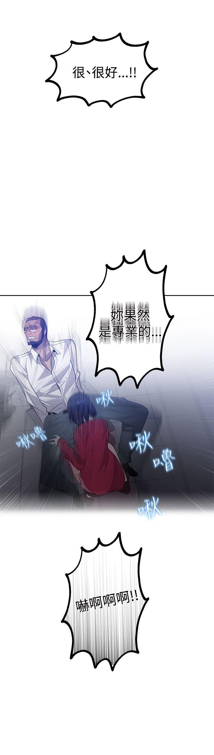 [Manhwa] Goddess Internet Cafe Love, big breasts#[20P]-10