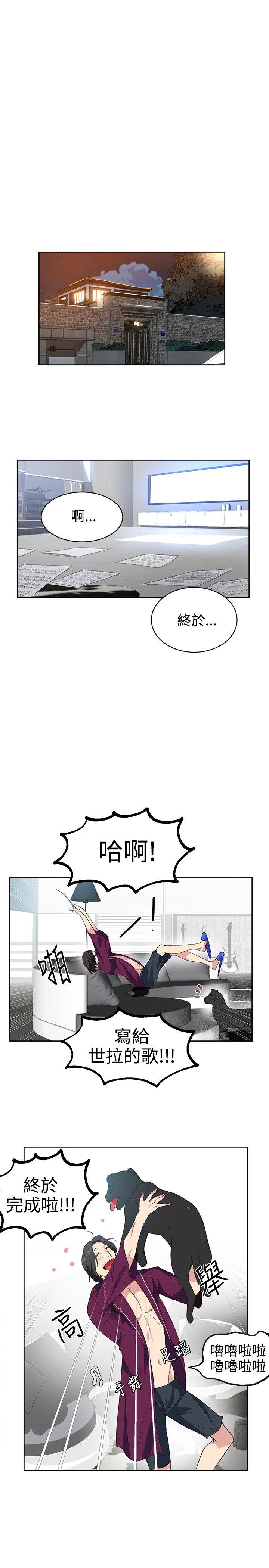 [Manhwa] Goddess Internet Cafe Love, big breasts#[20P]-15