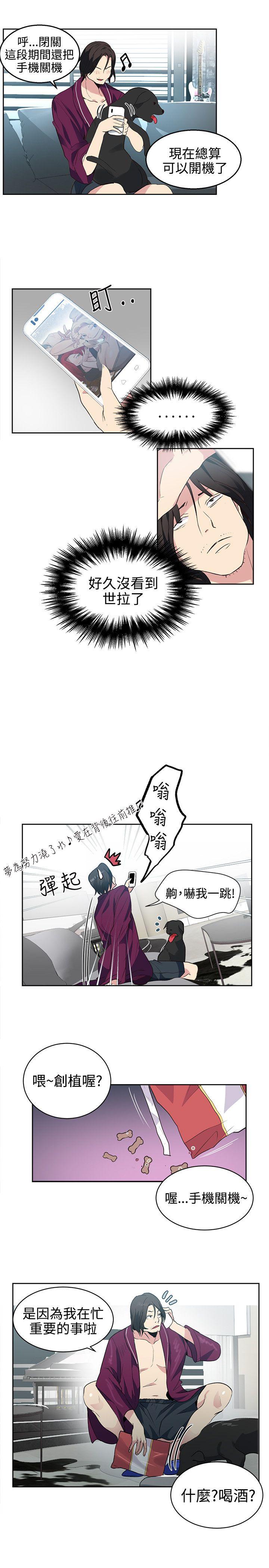 [Manhwa] Goddess Internet Cafe Love, big breasts#[20P]-16