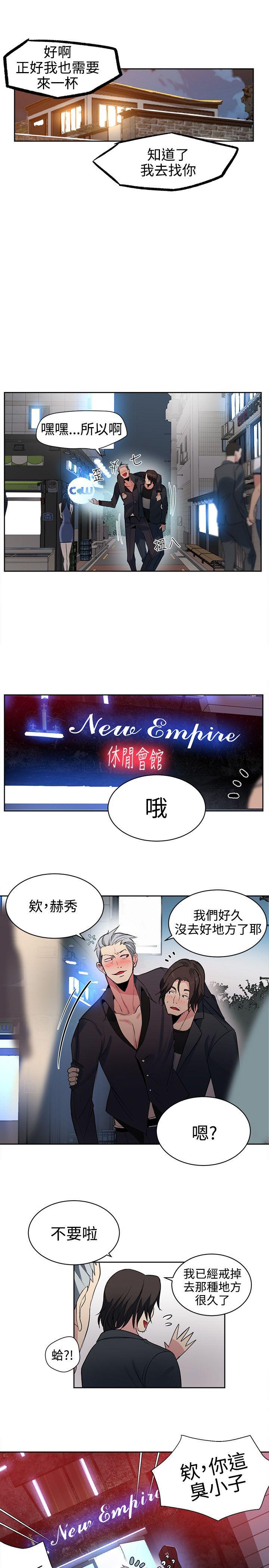 [Manhwa] Goddess Internet Cafe Love, big breasts#[20P]-17