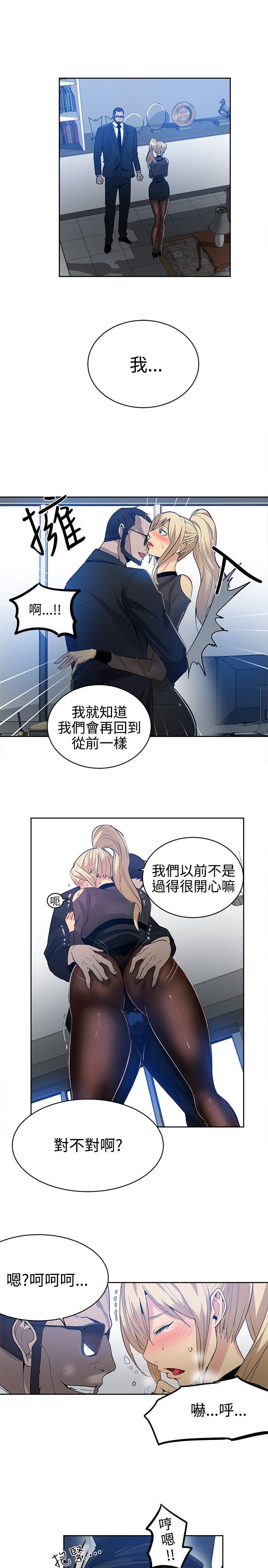 [Manhwa] Goddess Internet Cafe Love, big breasts#[20P]-2
