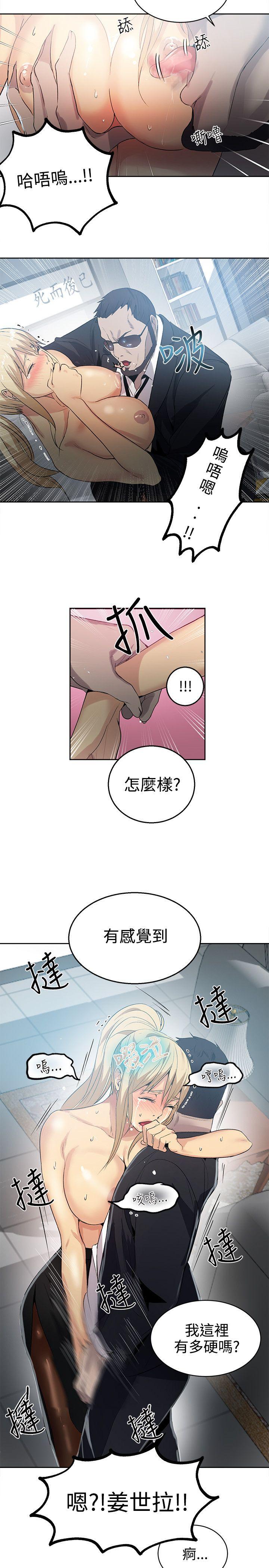 [Manhwa] Goddess Internet Cafe Love, big breasts#[20P]-4